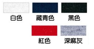 長袖圓領純棉、系服、班服、團體服顏色圖樣