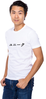 男性模特兒PNG圖