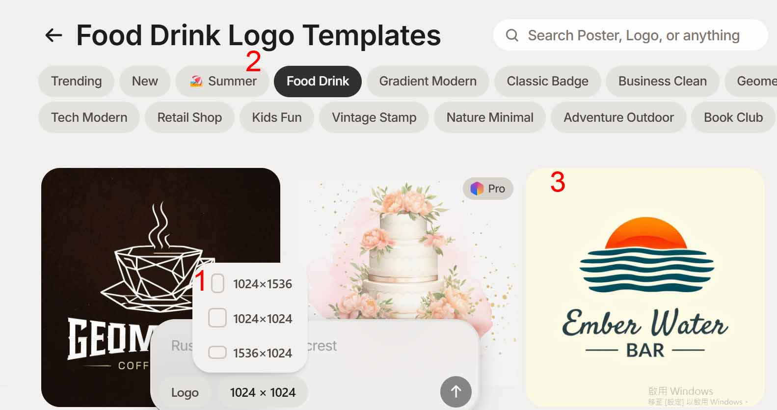 Playground AI製作LOGO圖片 選擇大小與圖形