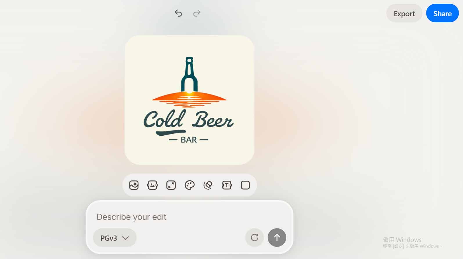 Playground AI製作LOGO圖片 step 3