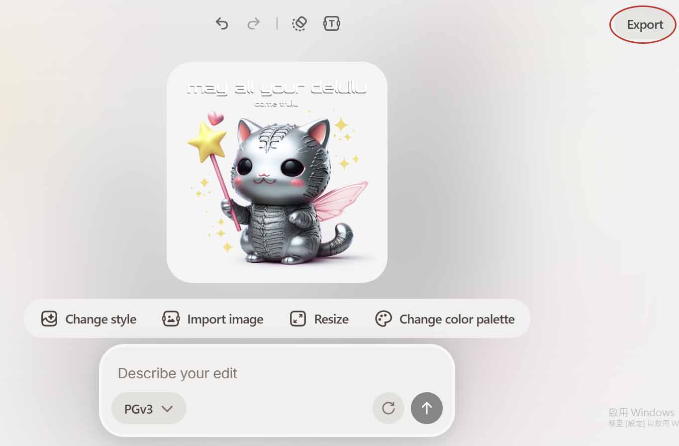 Playground AI輸出圖片