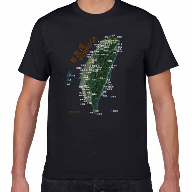 台灣古地名Ｔ恤 DPTW 1000