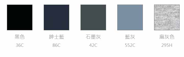 抗寒連帽班服外套 5色 顏色表
