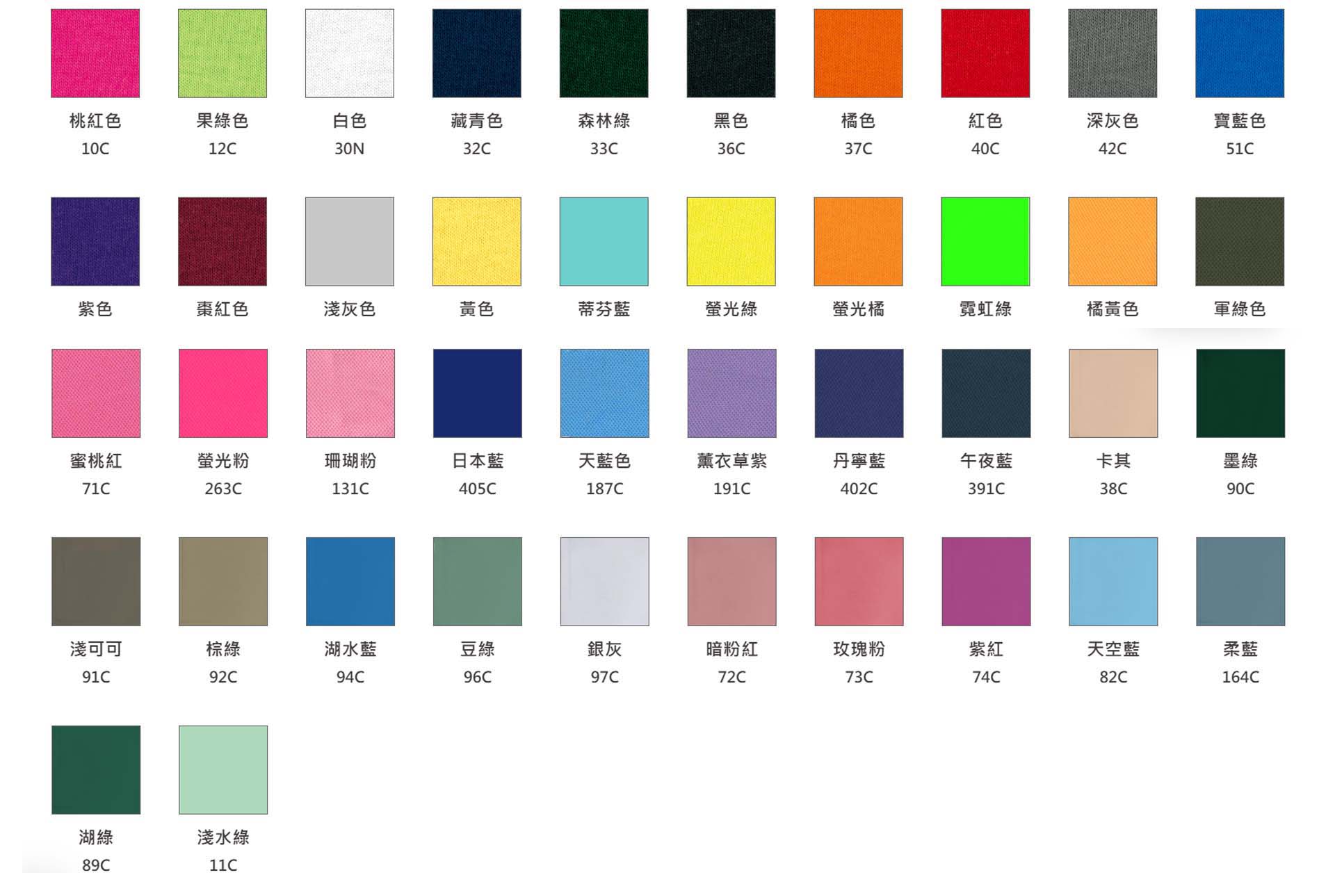台灣製造排汗衣、系服、班服、團體服顏色圖樣