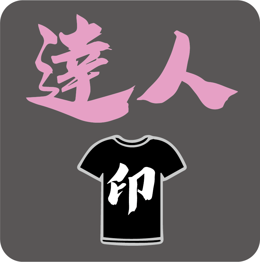 印象達人 logo