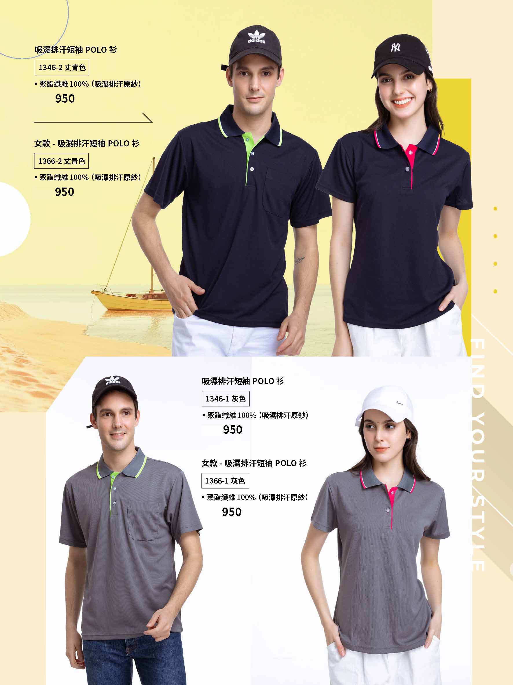 2026 SS PAUL SAILING 排汗Polo衫 1346 1366