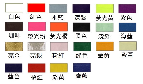 彩印背心、團體服顏色尺碼圖樣